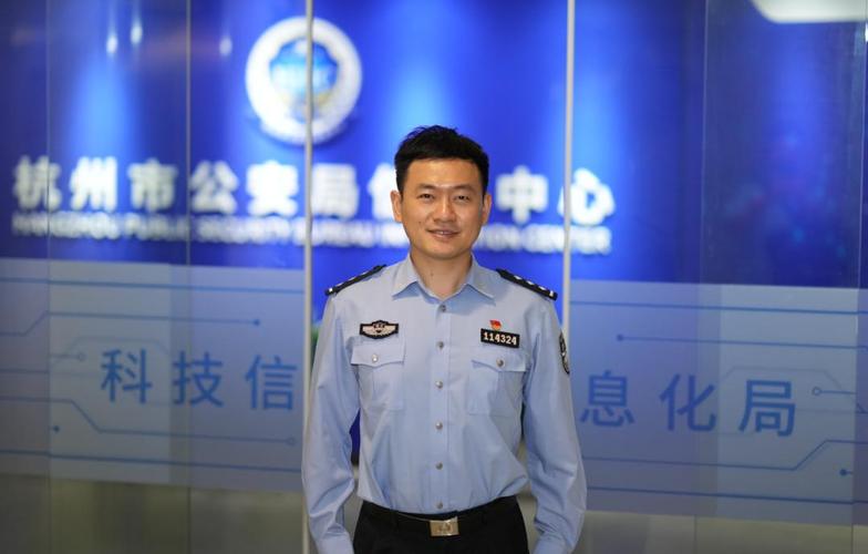 杭州科技民警钟毅:"码"上争锋,"毅"往无前!