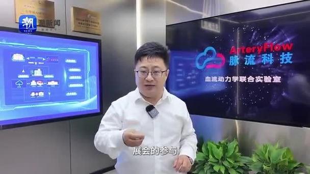 名人演讲|杭州市|颁奖典礼|科技发展|a股市场|科技行业|企业发展