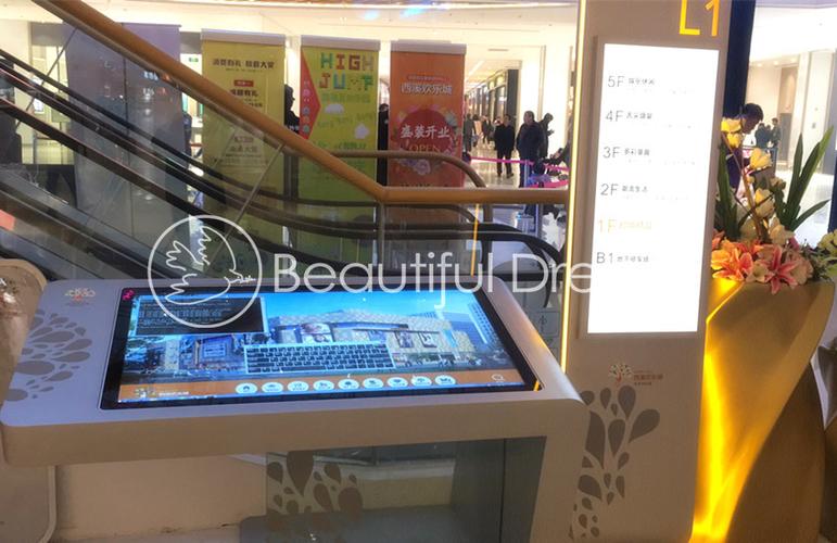 筑美科技智能导示产品进驻杭州华元西溪欢乐城