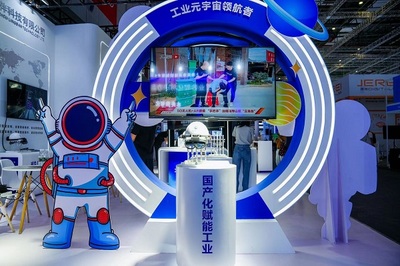 上海工博会 杭州灵伴科技荣获&ldquo;CIIF信息技术奖&rdquo;