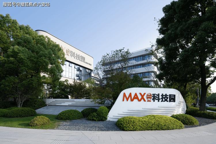 杭州钱塘max科技园楼盘详情-max科技园网站