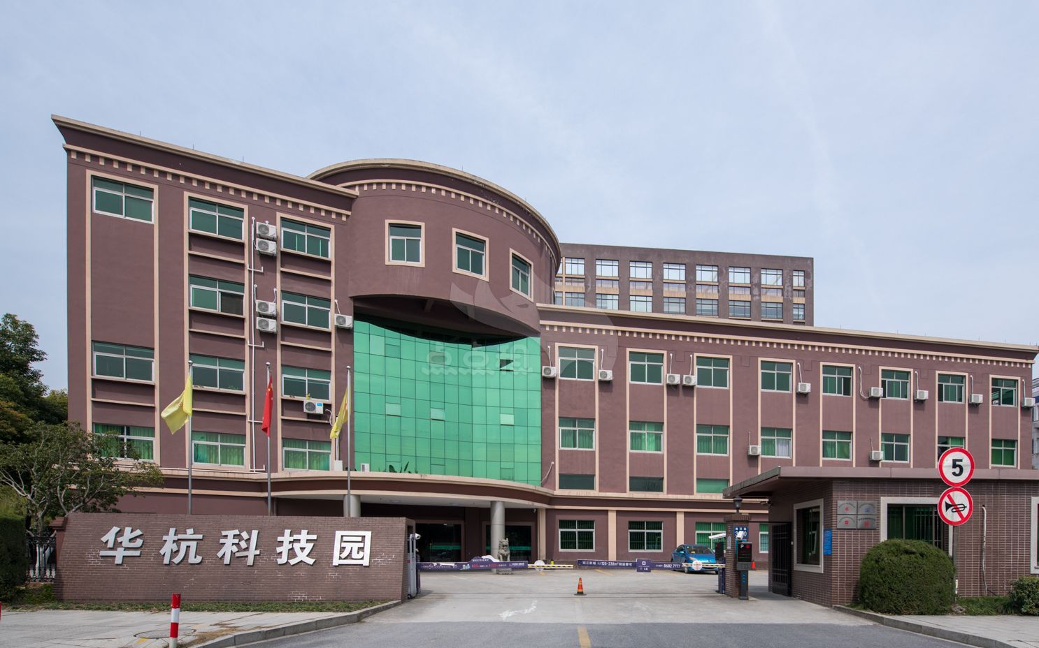 【华杭科技园写字楼|办公室出租|租赁信息网】 - 杭州点点租